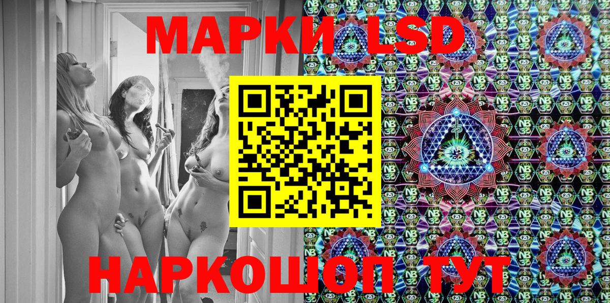 наркотики  Марки NBOMe 1,8мг  Вход с VPN  Можга 