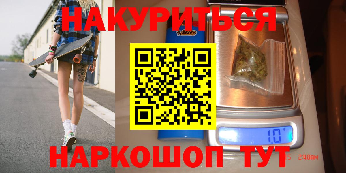 Можга  Бошки марихуана ГИДРОПОН  Марихуана гибрид  Вход с VPN 